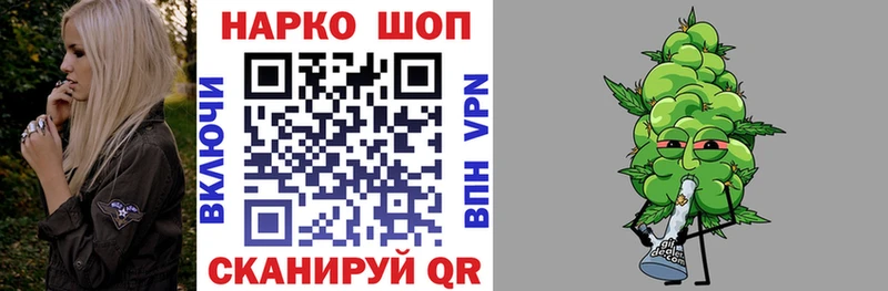 Где купить наркоту Буйнакск Гашиш Кодеин Меф