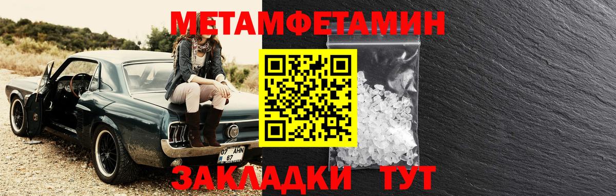 Амфетамин Розовый Буйнакск