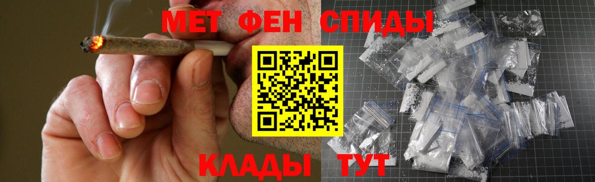 Амфетамин  Вход с VPN  Буйнакск  Амфетамин VHQ  АМФ 