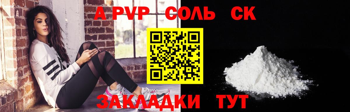 Alpha-PVP мука Буйнакск