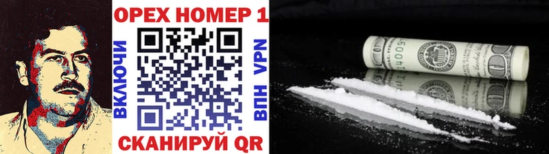 Кокаин 97%  Буйнакск 
