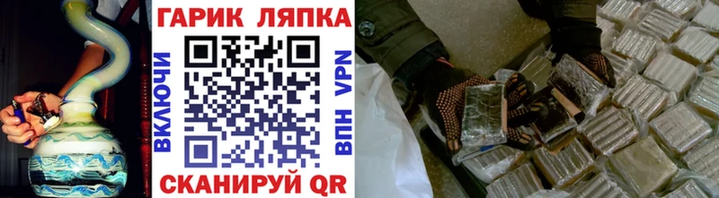 Гашиш хэш купить закладку Буйнакск