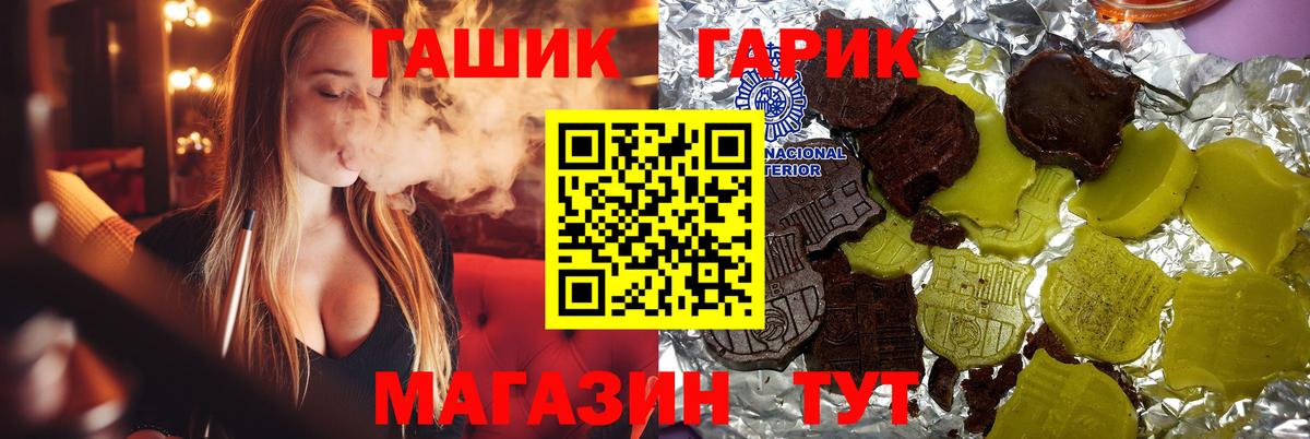 ГАШИШ Изолятор  ГАШ  цена   Вход с VPN  Гашиш убойный  Буйнакск 