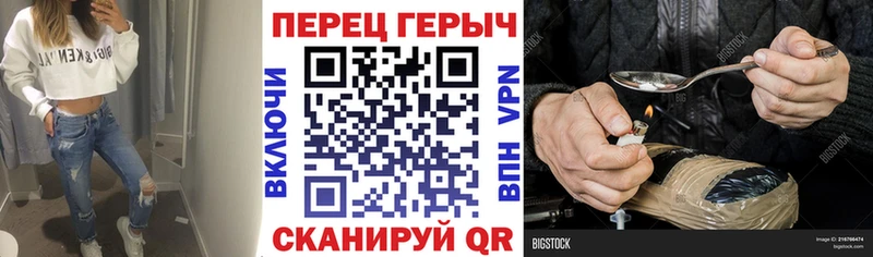 ГЕРОИН герыч Буйнакск