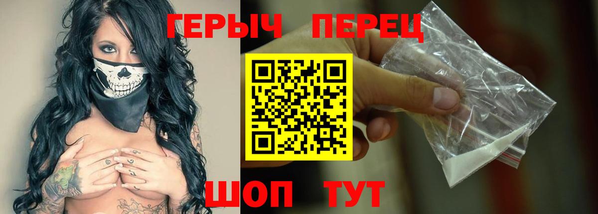 Героин  Вход с VPN  Буйнакск  Героин VHQ 