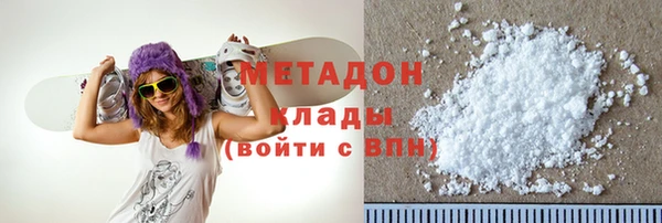ALPHA PVP Белоозёрский
