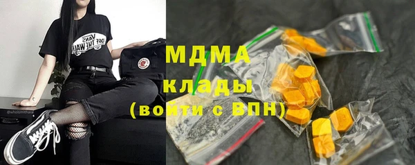spice Белокуриха