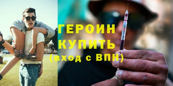 соль курить ск Беломорск