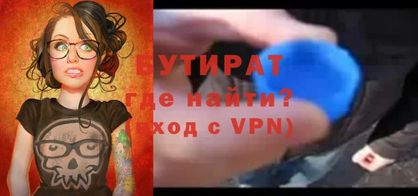 ALPHA PVP Белоозёрский