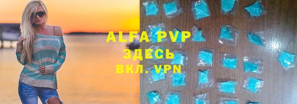 соль курить ск Беломорск