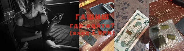 ALPHA PVP Белоозёрский