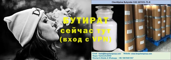 spice Белокуриха