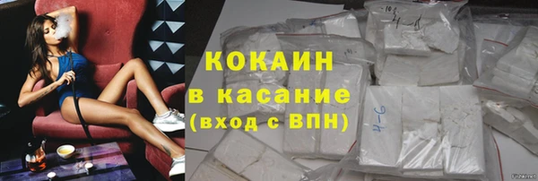 соль курить ск Беломорск