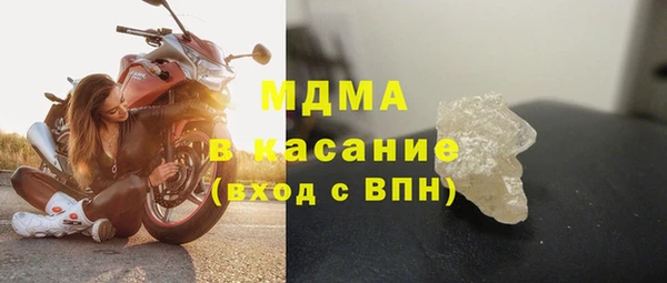 соль курить ск Беломорск