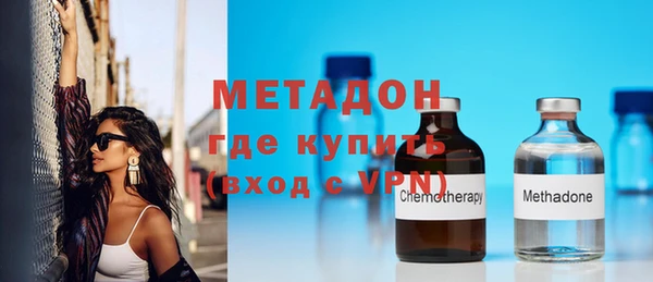 ALPHA PVP Белоозёрский
