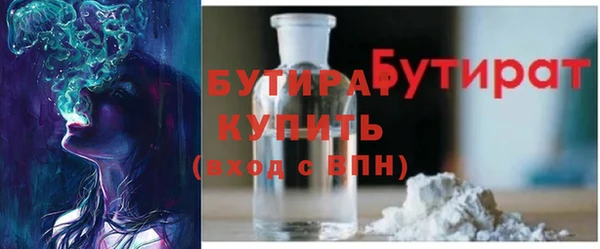 spice Белокуриха
