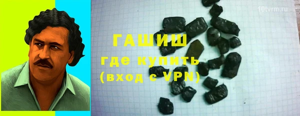 ALPHA PVP Белоозёрский