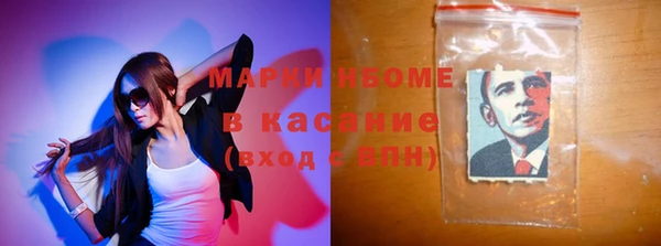 соль курить ск Беломорск