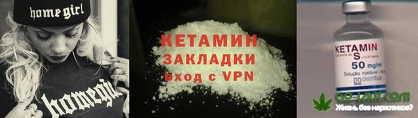 соль курить ск Беломорск
