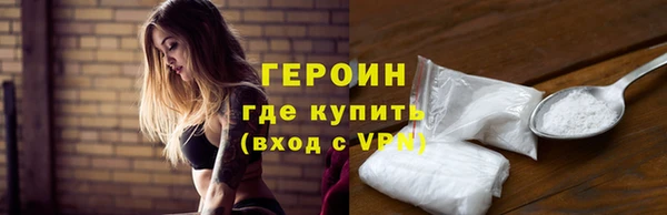 spice Белокуриха