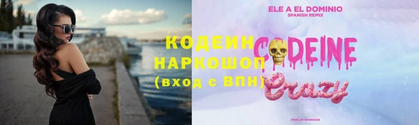 ALPHA PVP Белоозёрский
