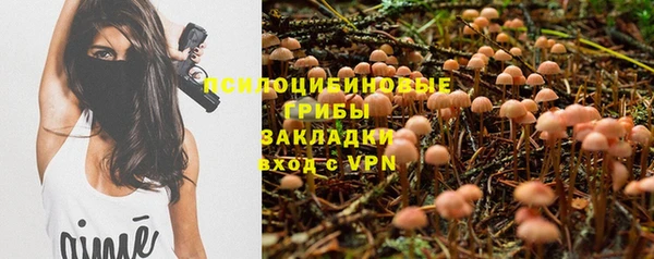 ALPHA PVP Белоозёрский