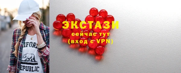 ALPHA PVP Белоозёрский