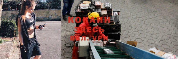 соль курить ск Беломорск