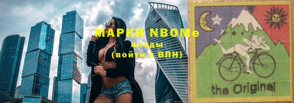 spice Белокуриха