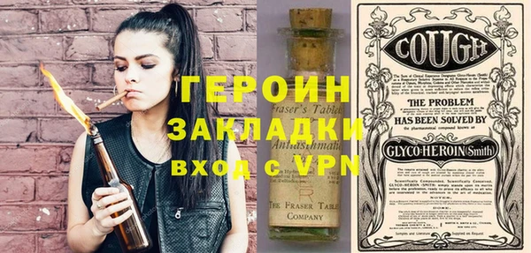 spice Белокуриха