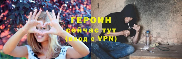 соль курить ск Беломорск
