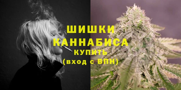 соль курить ск Беломорск