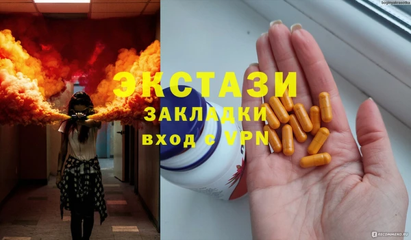 spice Белокуриха