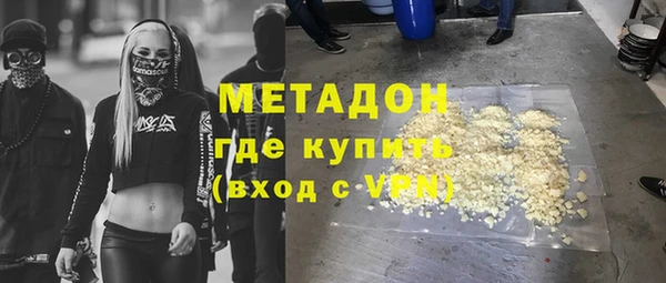 соль курить ск Беломорск