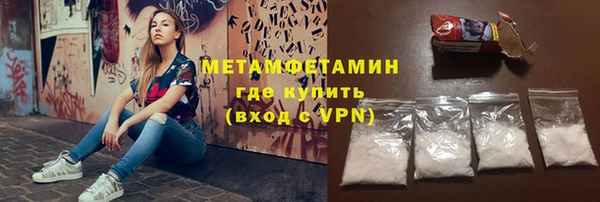 соль курить ск Беломорск