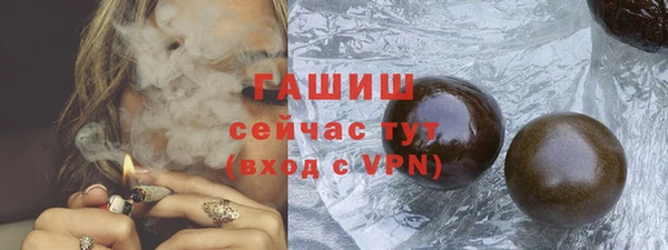 ALPHA PVP Белоозёрский