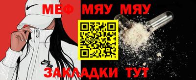 MESCALINE Первоуральск
