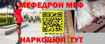 прущая мука Пенза
