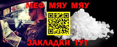 MESCALINE Первоуральск