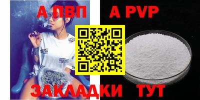 прущая мука Пенза