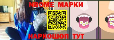 MESCALINE Первоуральск