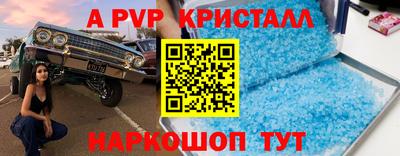 прущая мука Пенза