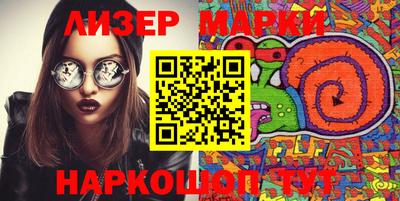 MESCALINE Первоуральск
