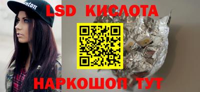 каннабис Партизанск