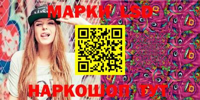 MESCALINE Первоуральск
