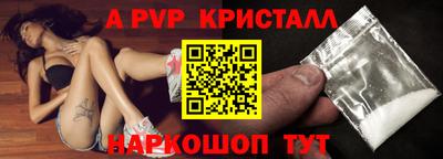 прущая мука Пенза