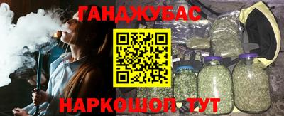 MESCALINE Первоуральск