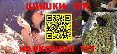 каннабис Партизанск