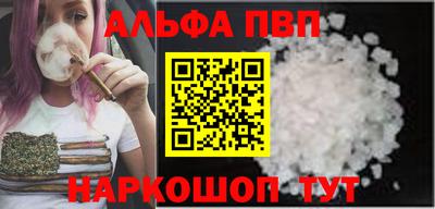 прущая мука Пенза
