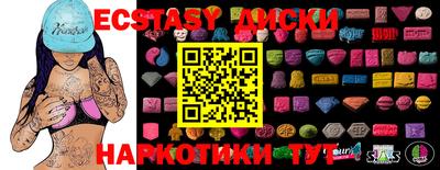 каннабис Партизанск